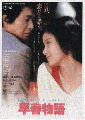 六夜影视LOGO