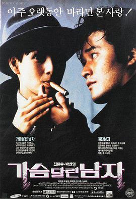 高清院线电影
